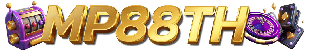 mp88th เว็บพนันที่ผสานความทันสมัยกับความปลอดภัยระดับสากล