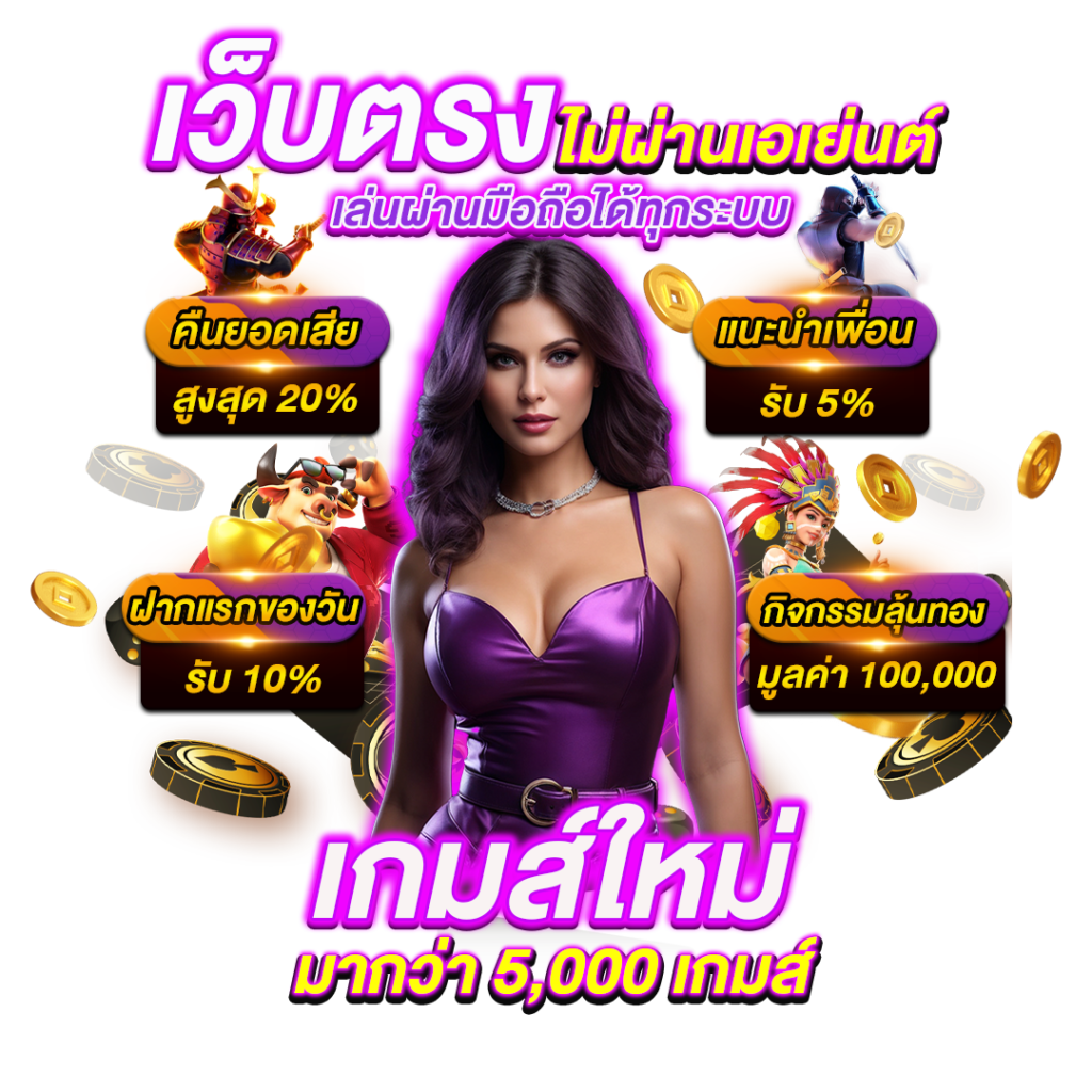 mp88th เว็บพนันที่ผสานความทันสมัยกับความปลอดภัยระดับสากล